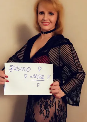 Ангелина - Фото 1